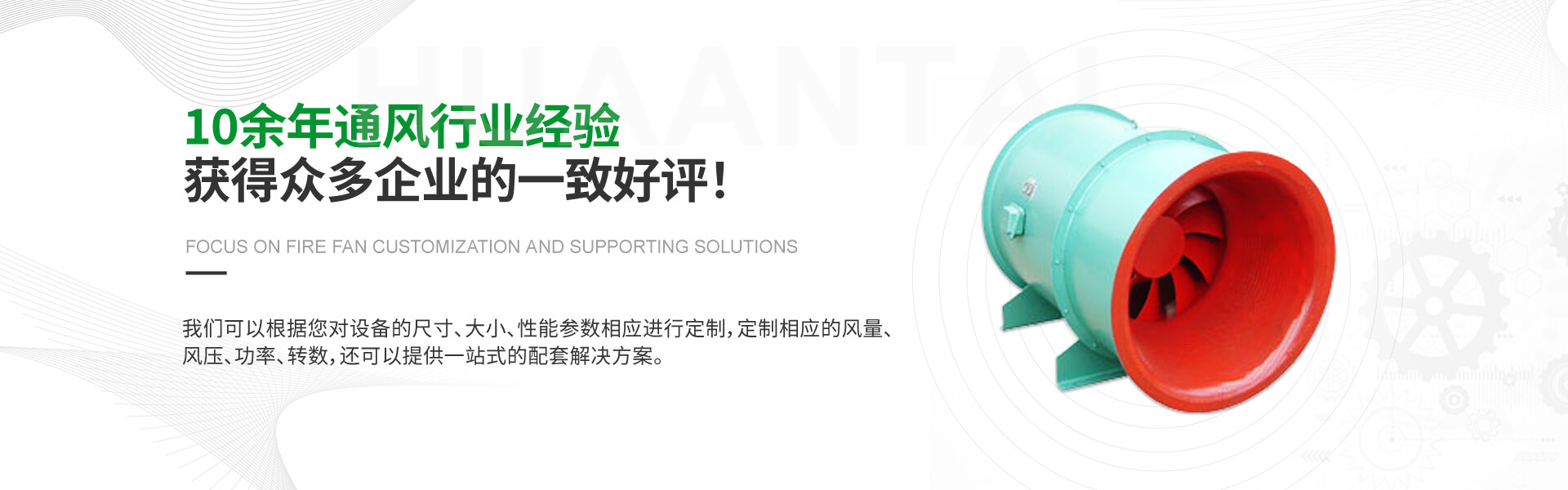 武漢華安泰科技有限公司 pc圖2